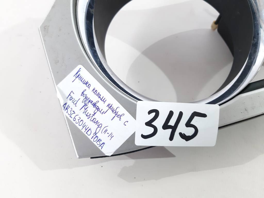 Mustang Крышка панели приборов с воздуходувом Ford Mustang 2011-2014 AR3Z63044D70BA Ford Mustang 3 Mustang Крышка панели приборов с воздуходувом Ford Mustang 2011-2014 AR3Z63044D70BA Ford Mustang 3