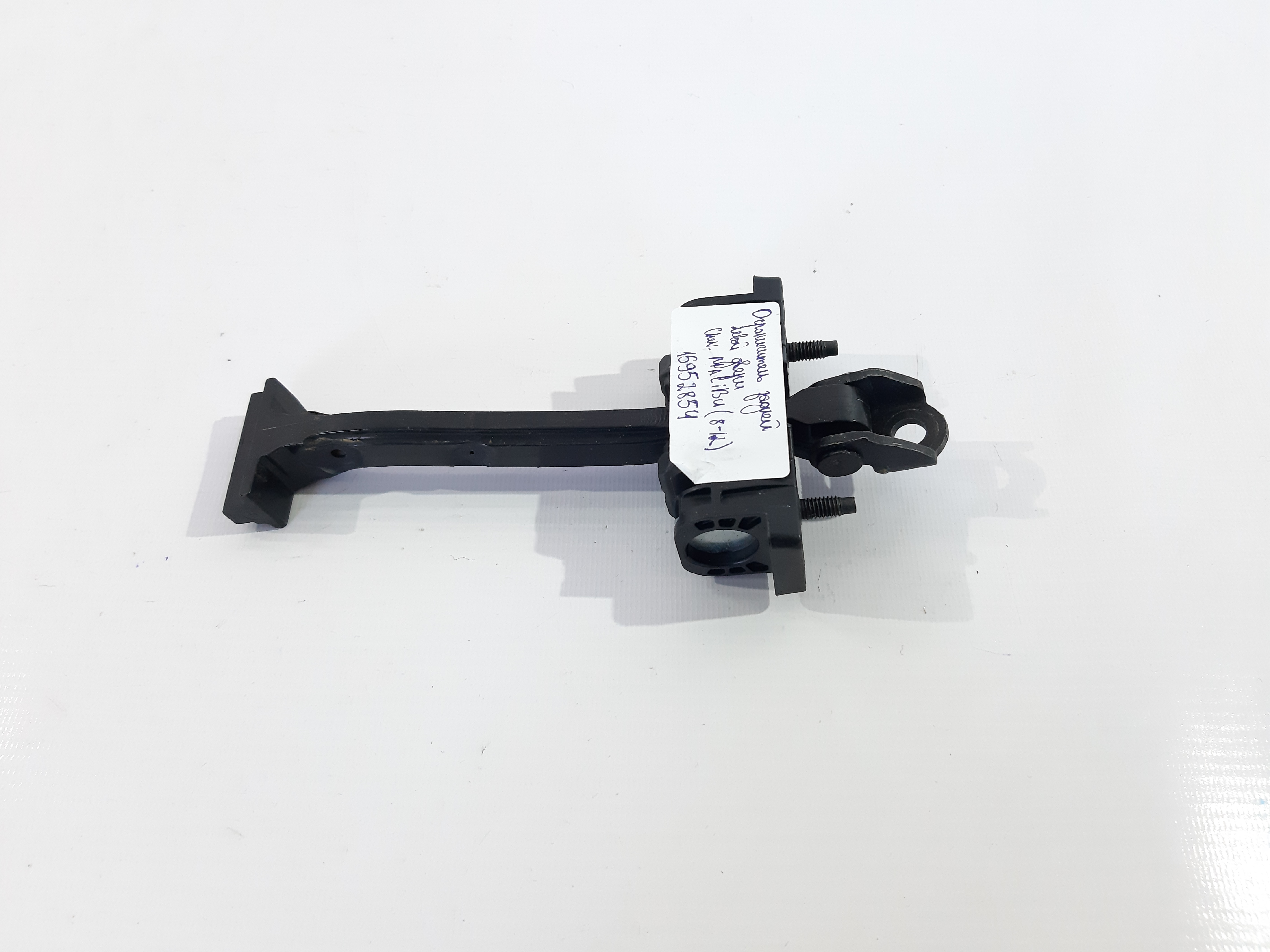 Malibu. Ограничитель двери задней левой Chevrolet Malibu 2008-2012 15952854 Chevrolet Malibu