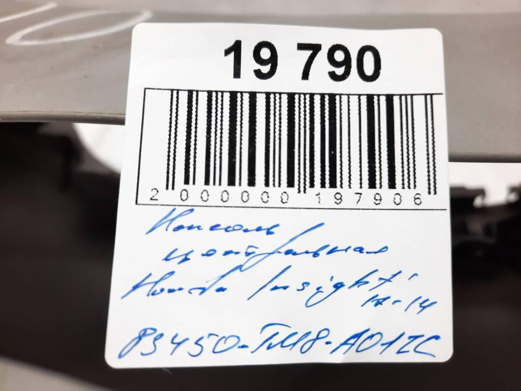 Insight Консоль центральная Honda Insight 2012-2014 83450TM8A01ZC Honda Insight 5