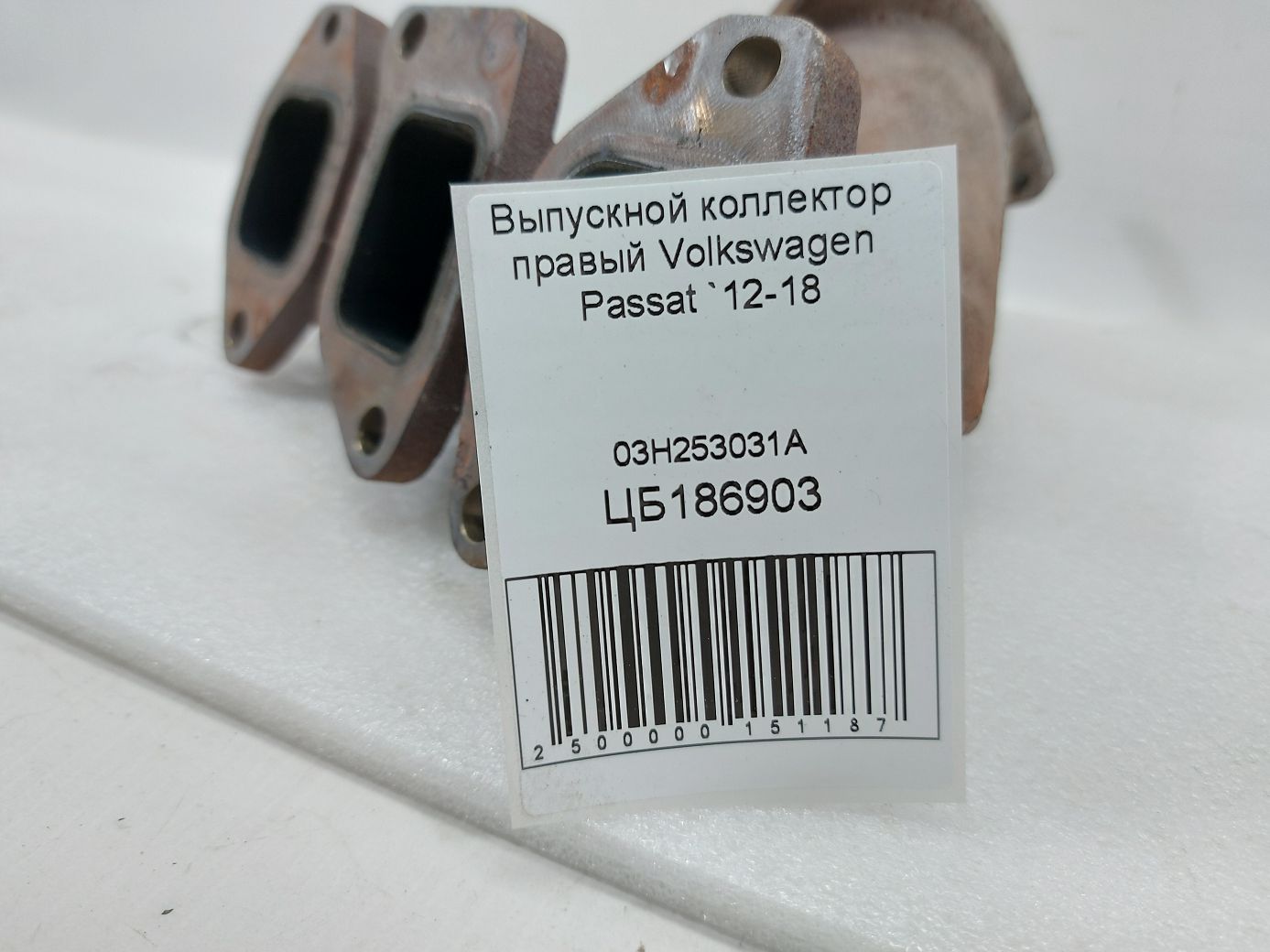 S80 Выпускной коллектор правый Volkswagen Passat 2012-2018 03H253031A Volkswagen Passat 4