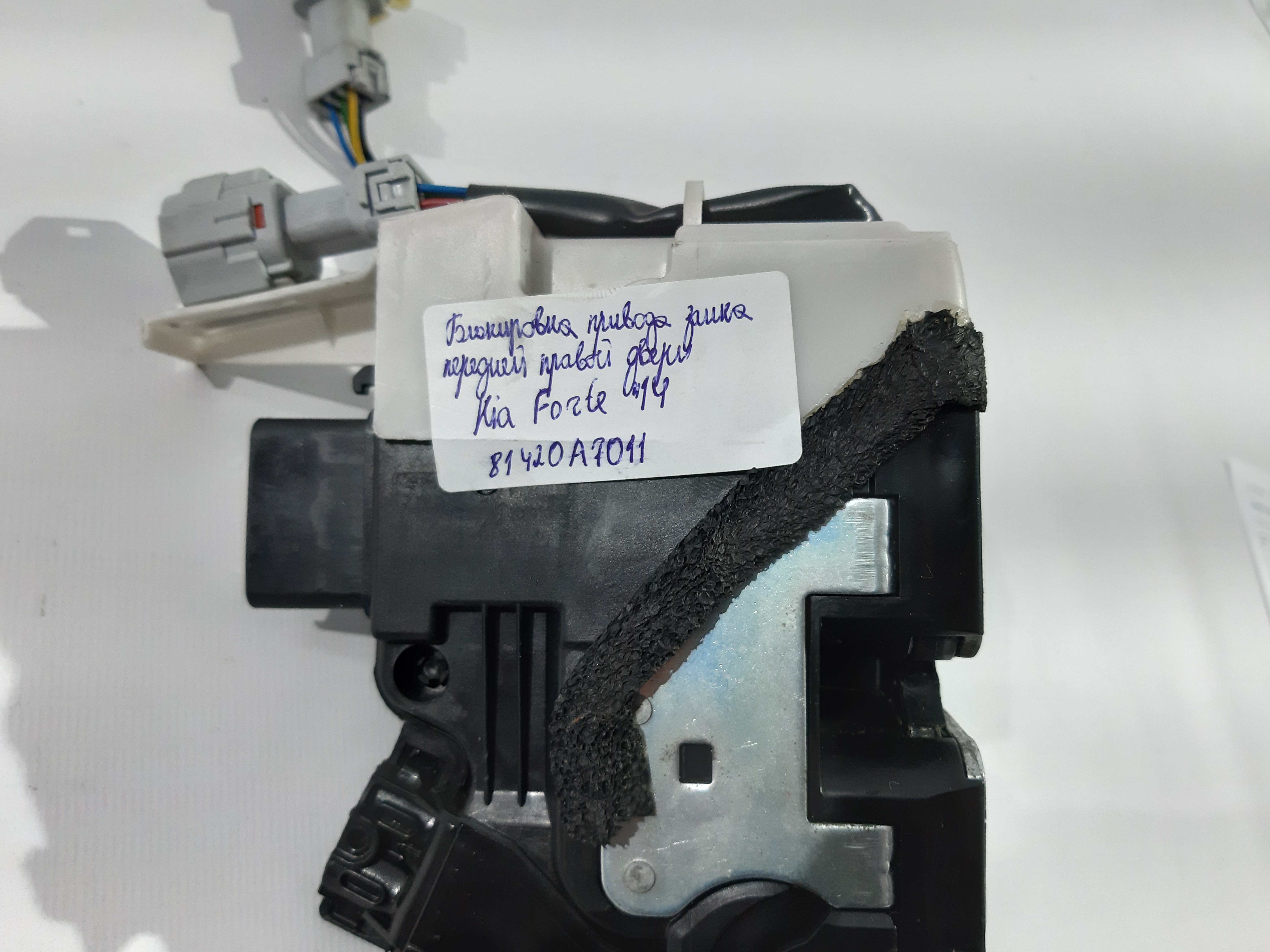 Forte Замок дверей задньої правої Kia Forte 2014-2018 81420A7011 Kia Forte 9