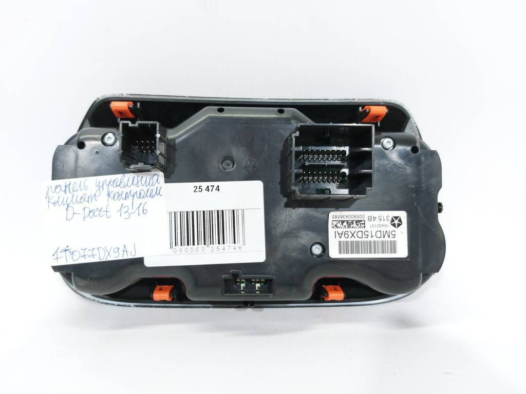 Dart Панель управління клімат контролем Dodge Dart 2013-2019 1TQ77DX9AJ Dodge Dart 12