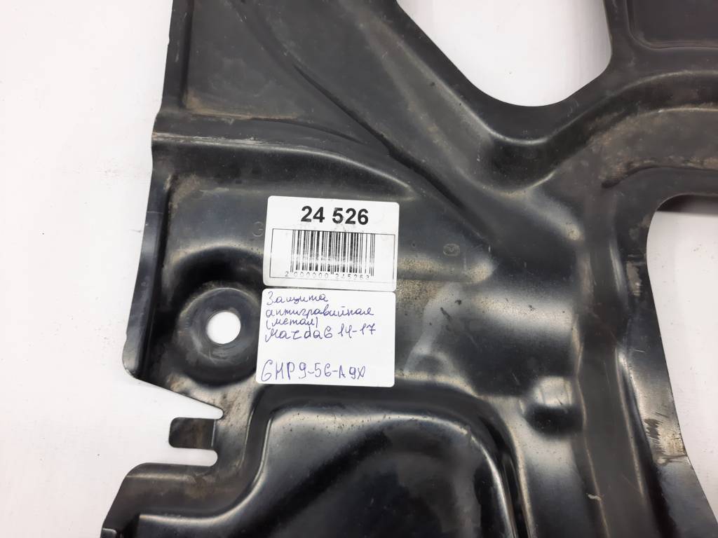6 Захист антигравійний (метал) Mazda 6 2014-2017 GHP956A9X Mazda 6 3