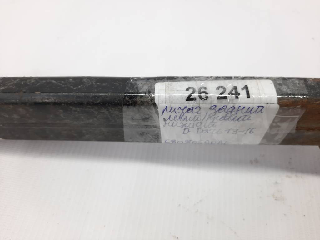 Dart Рычаг задний левый/правый нижний Dodge Dart 2013-2019 68080590AE Dodge Dart 56