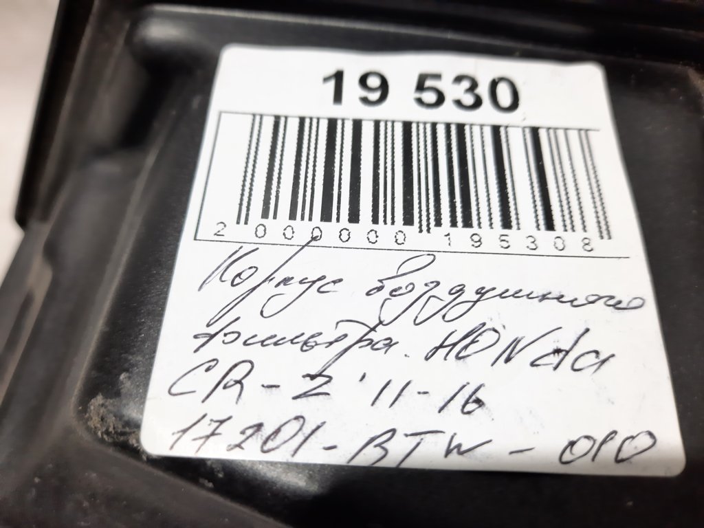 Cr-z Корпус повітряного фільтра Honda CR-Z 2011-2016 17201RTW010 Honda CR-Z 10