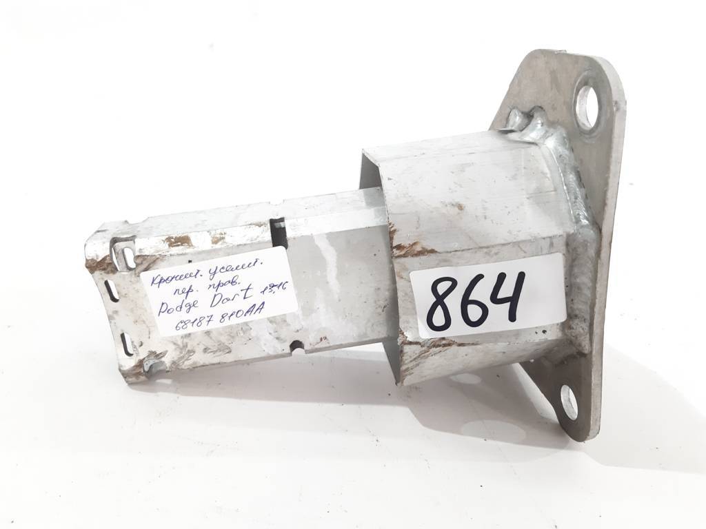 Dart Кронштейн усилителя переднего правый Dodge Dart 2013-2019 68187810AA Dodge Dart 14