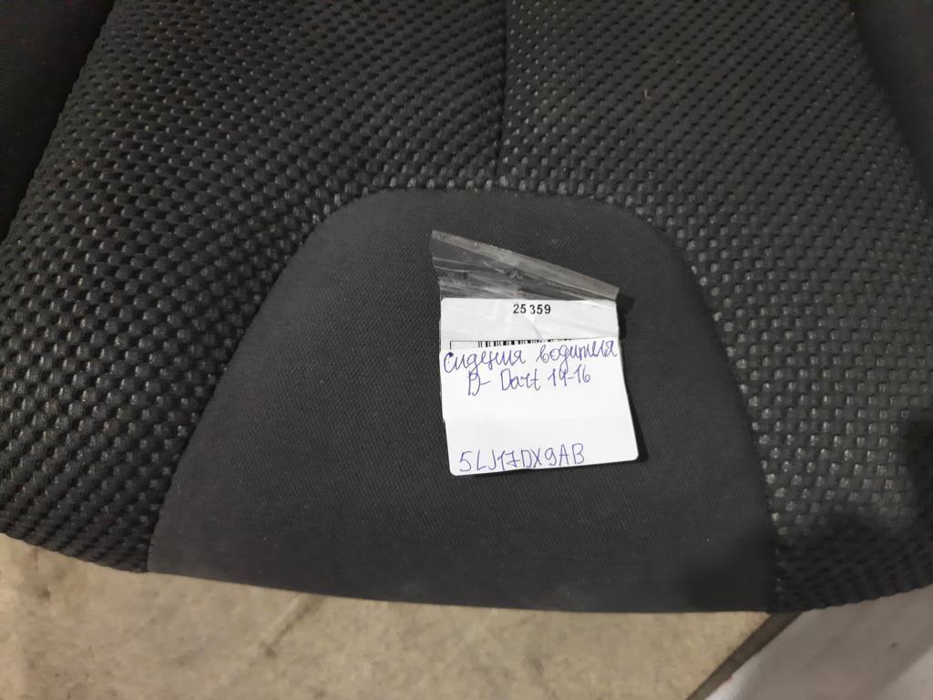 Dart Сидение водителя Dodge Dart 2014-2016 5LJ17DX9AB Dodge Dart 5