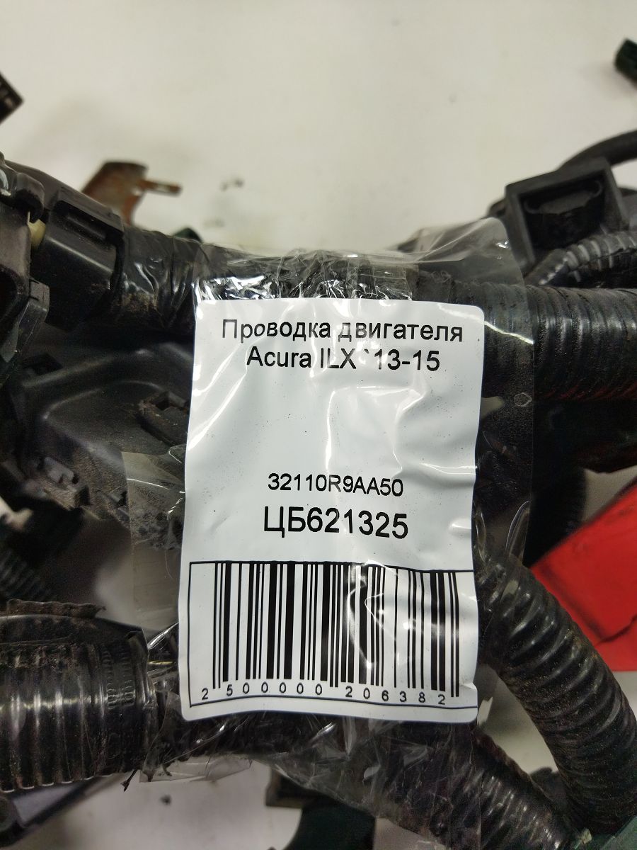 Ilx Проводка двигателя Acura ILX 2013-2015 32110R9AA50 Acura ILX 6