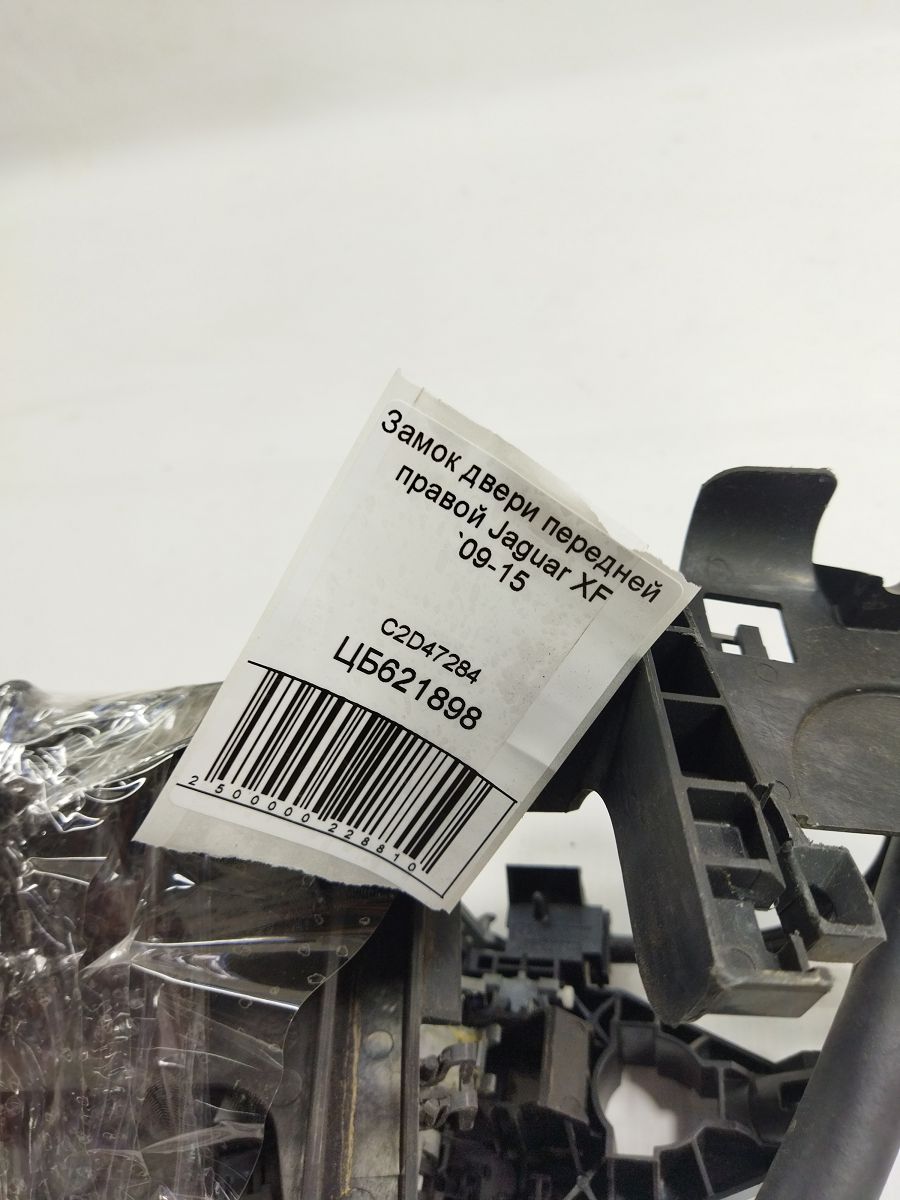 Xf Замок дверей передньої правої Jaguar XF 2009-2015 C2D47284 Jaguar XF 8