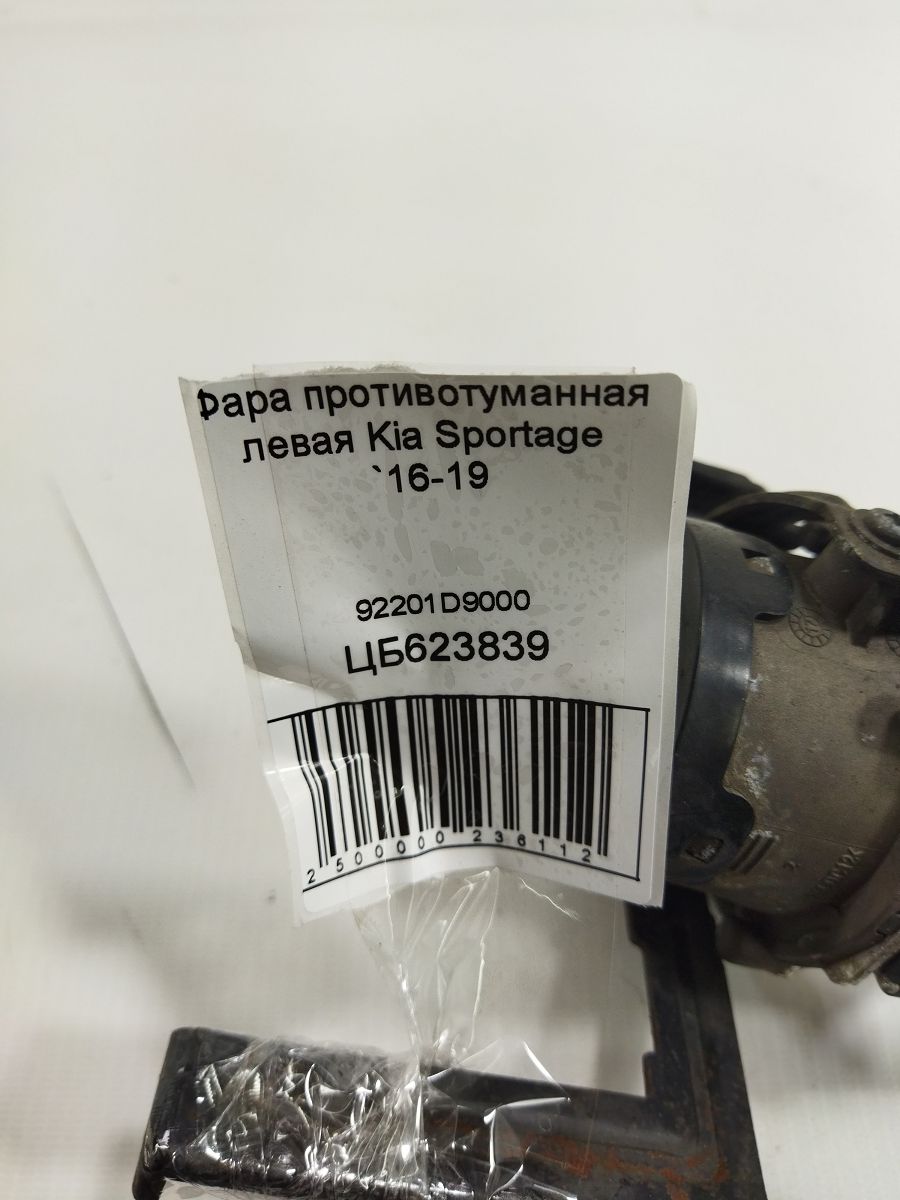 Sportage Фара противотуманная левая Kia Sportage 2016-2019 92201D9000 Kia Sportage 5