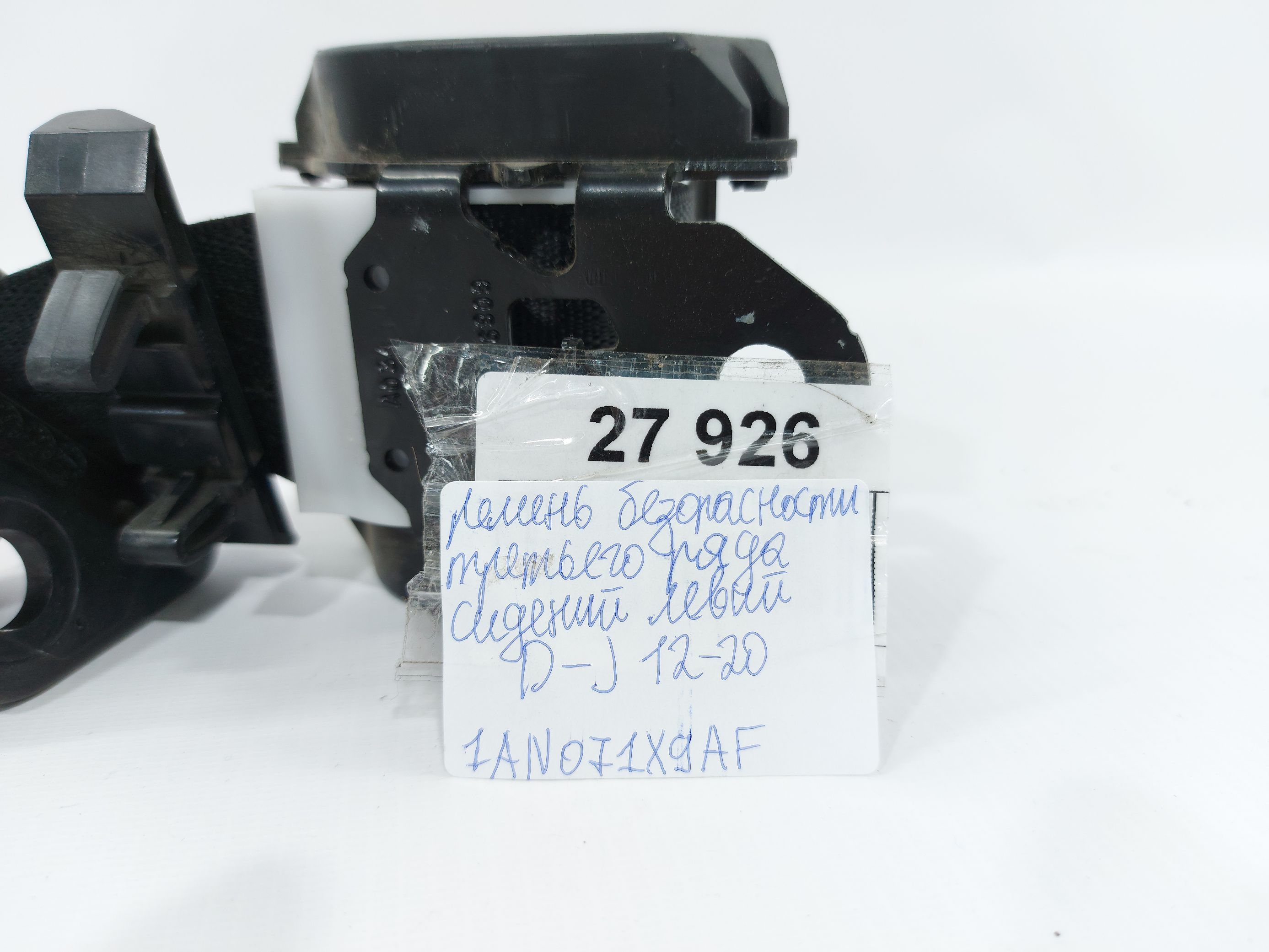 Journey Ремінь безпеки третього ряду сидінь лівий Dodge Journey 2012-2020 1AN071X9AF Dodge Journey 4