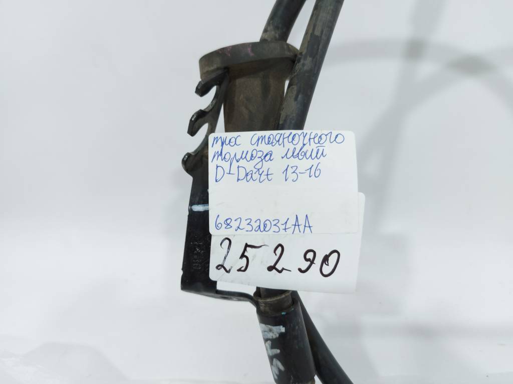 Dart Трос стояночного тормоза левый Dodge Dart 2013-2019 68232031AA Dodge Dart 22