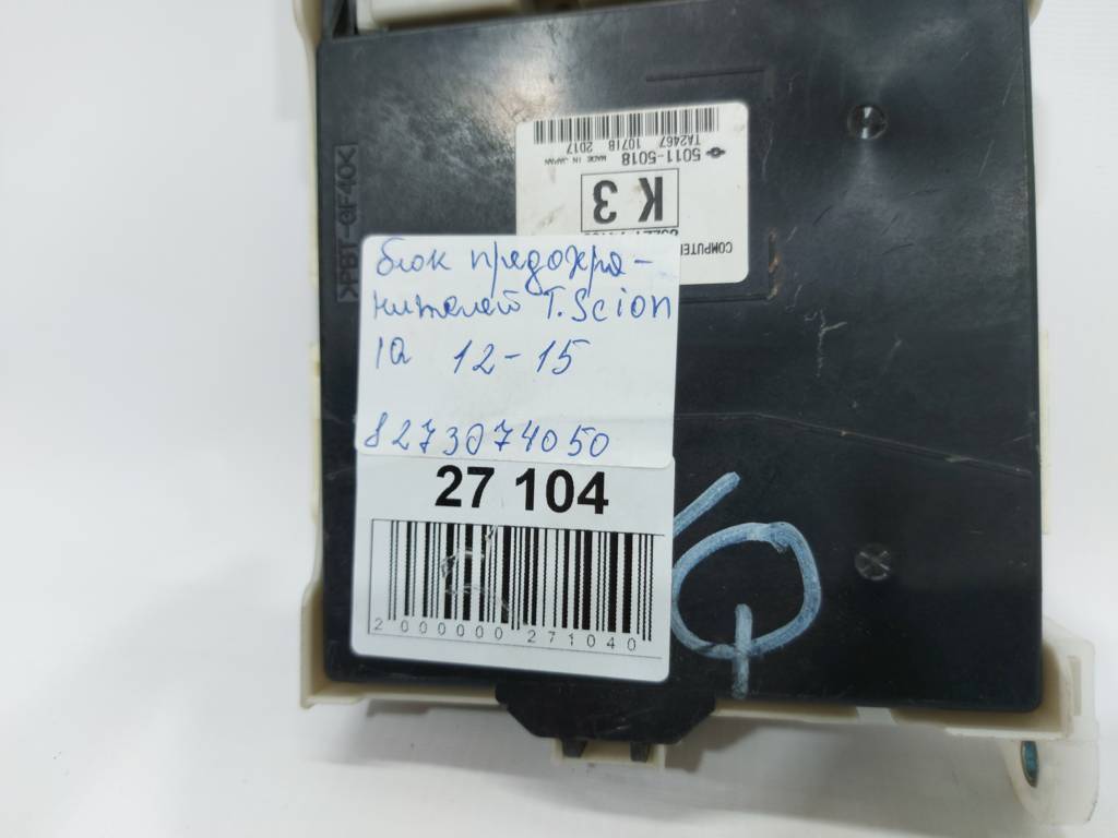 Scion iq Блок предохранителей Toyota Scion IQ 2012-2015 8273074050 Toyota Scion IQ 6