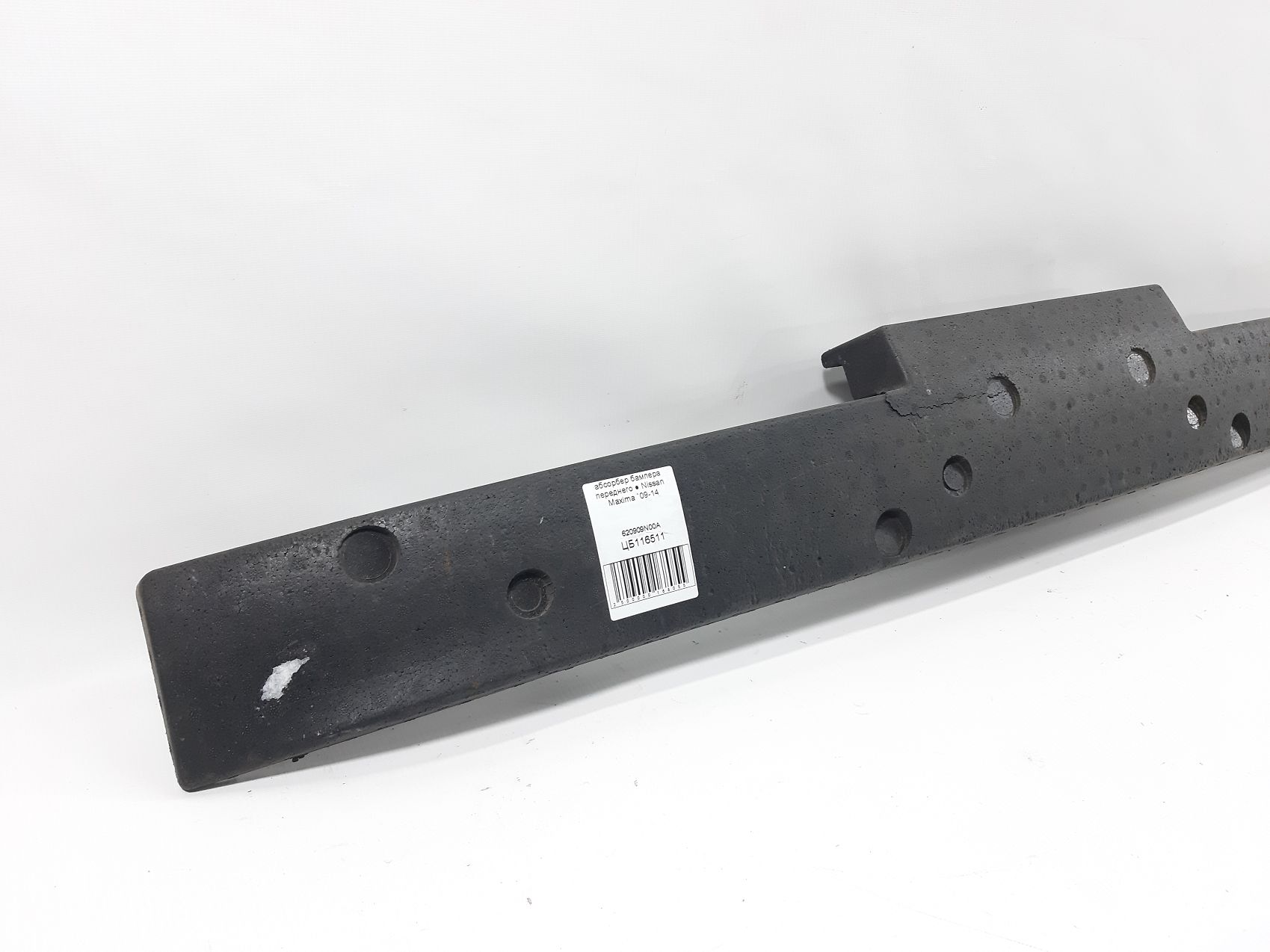 Maxima Абсорбер бампера переднього Nissan Maxima 2009-2014 620909N00A Nissan Maxima 2