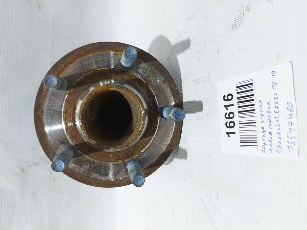 Cruze Ступица задняя левая/правая Chevrolet Cruze 2016-2019 13517460 Chevrolet Cruze 16 Cruze Ступица задняя левая/правая Chevrolet Cruze 2016-2019 13517460 Chevrolet Cruze 16