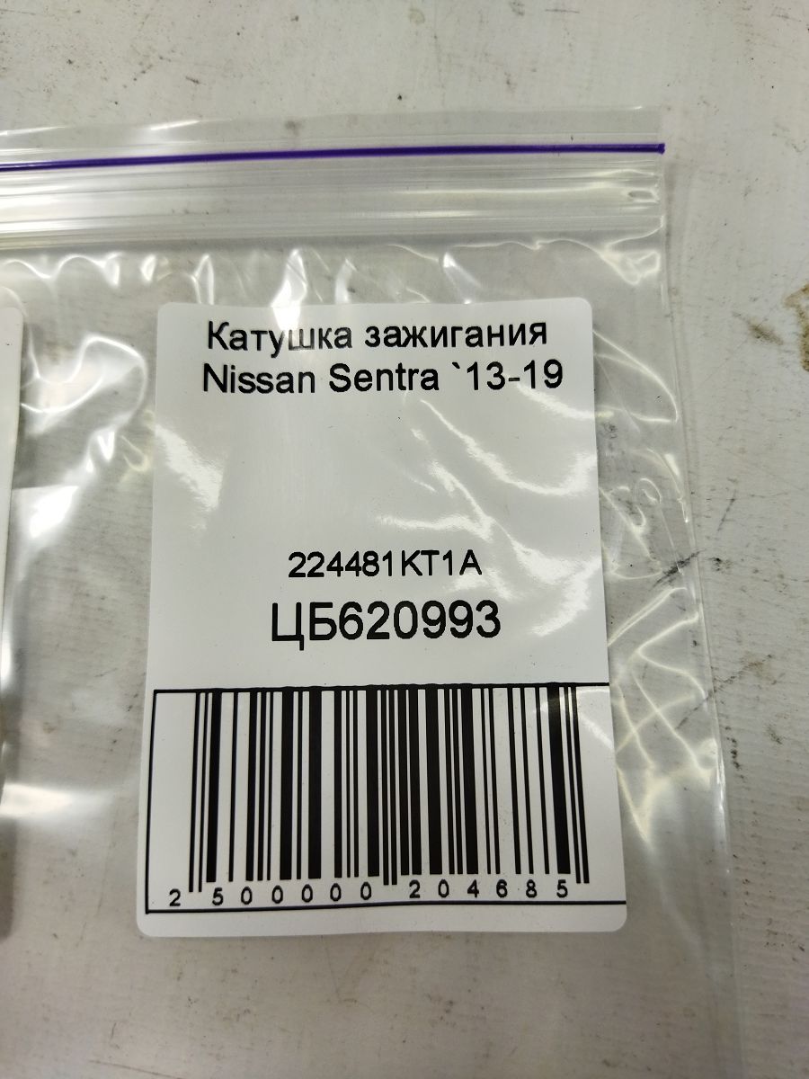 Sentra Катушка зажигания Nissan Sentra 2013-2019 224481KT1A Nissan Sentra 6