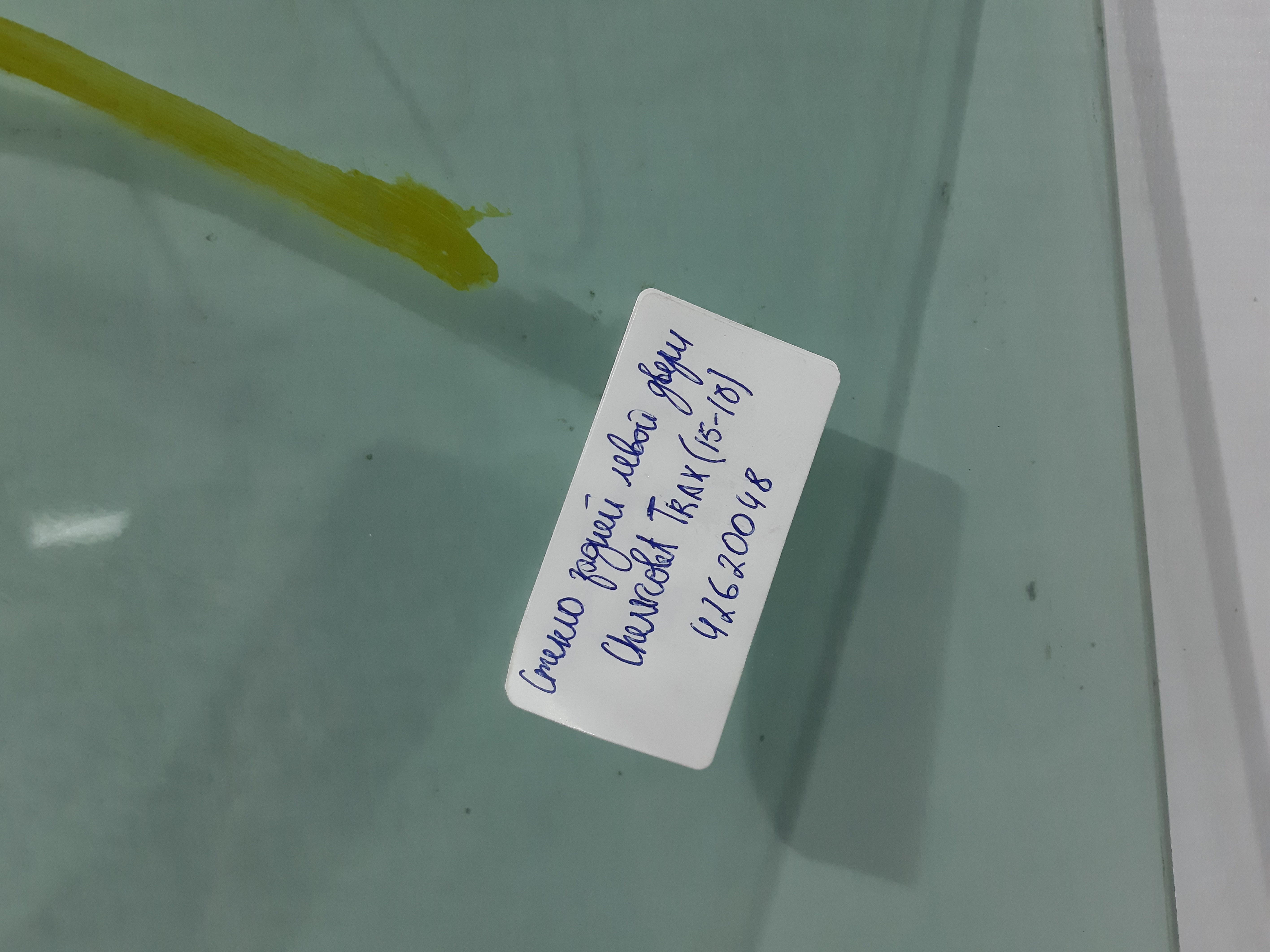 Trax Стекло двери задней левой Chevrolet Trax 2015-2018 42620048 Chevrolet Trax 6 Trax Стекло двери задней левой Chevrolet Trax 2015-2018 42620048 Chevrolet Trax 6