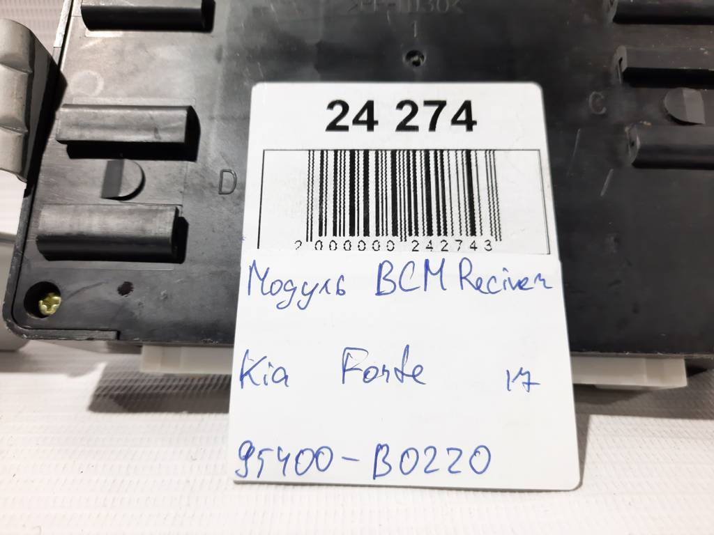 Forte Модуль BCM Receiver Kia Forte 2017 95400B0220 Kia Forte 6