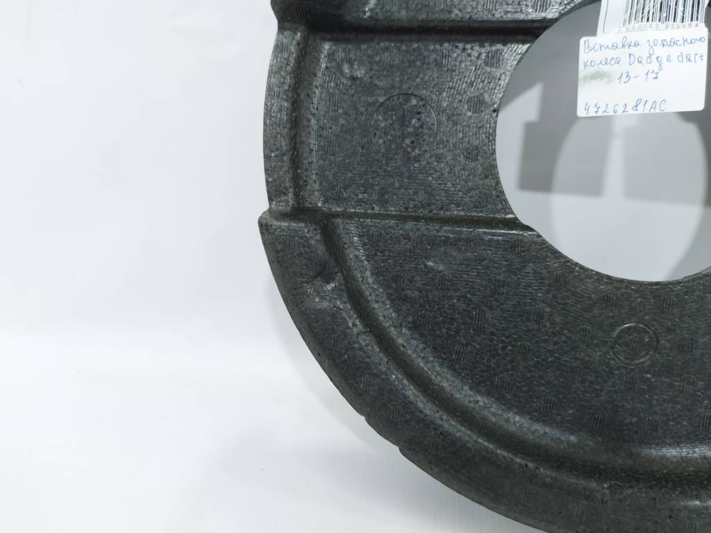Dart Вставка запасного колеса Dodge Dart 2013-2017 4726281AC Dodge Dart 6