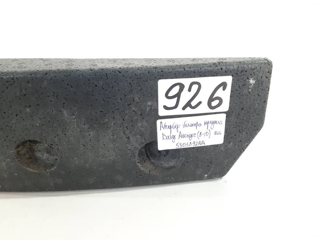 Avenger Абсорбер бампера переднього Dodge Avenger 2008-2010 5303892AA Dodge Avenger 3 Avenger Абсорбер бампера переднього Dodge Avenger 2008-2010 5303892AA Dodge Avenger 3