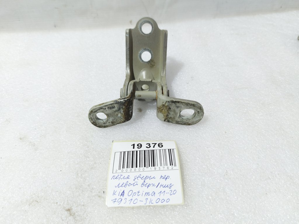 Optima Петлі двері передньої лівої верх/низ Kia Optima 2011-2020 793103K000 Kia Optima 2