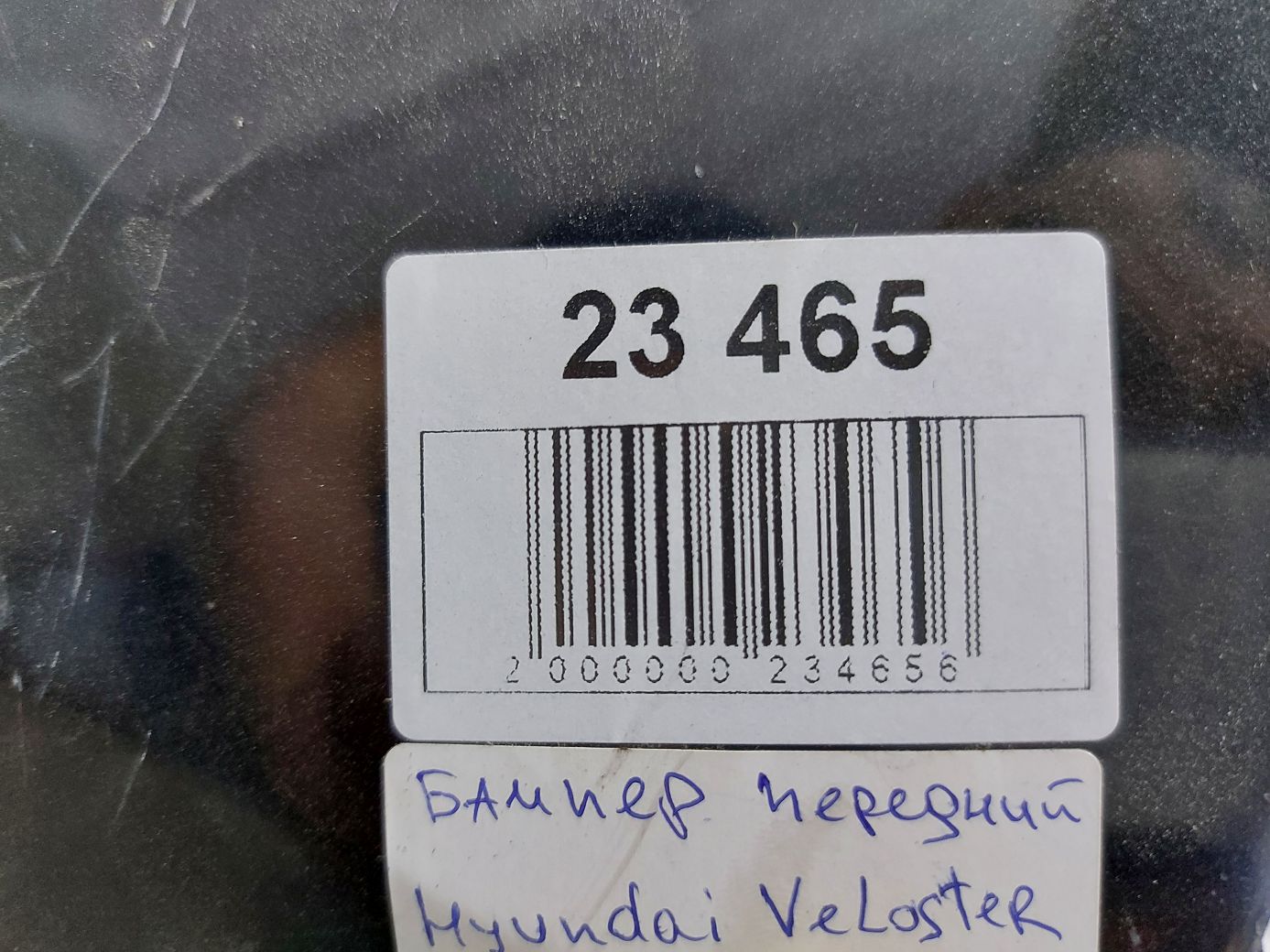 Veloster Бампер передній Hyundai Veloster 2012-2017 865112V000 Hyundai Veloster 18