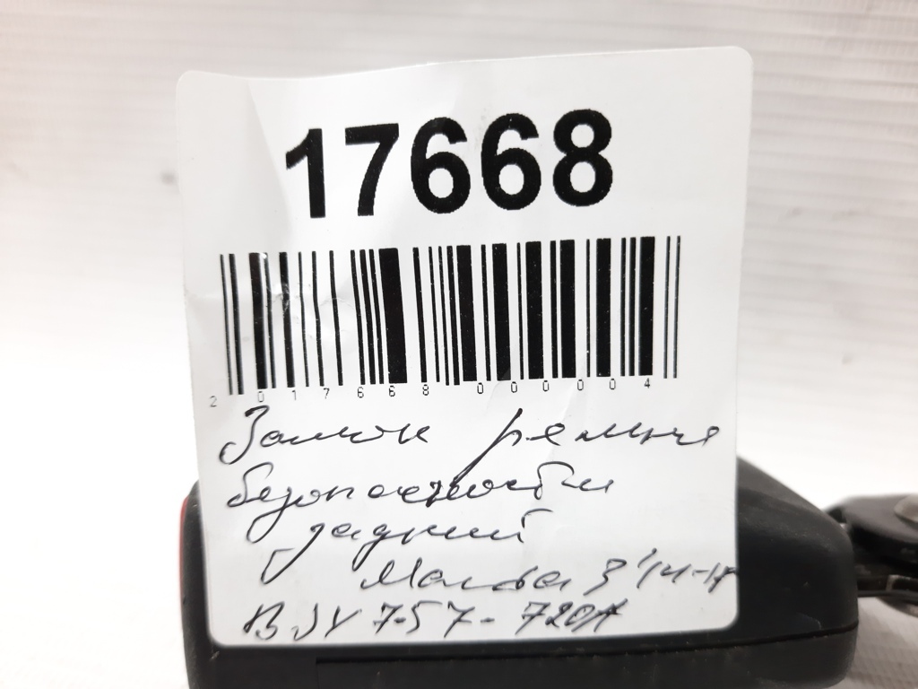 3 Замок ремня безопасности заднего правый Mazda 3 2014-2018 BJY757720A Mazda 3 10