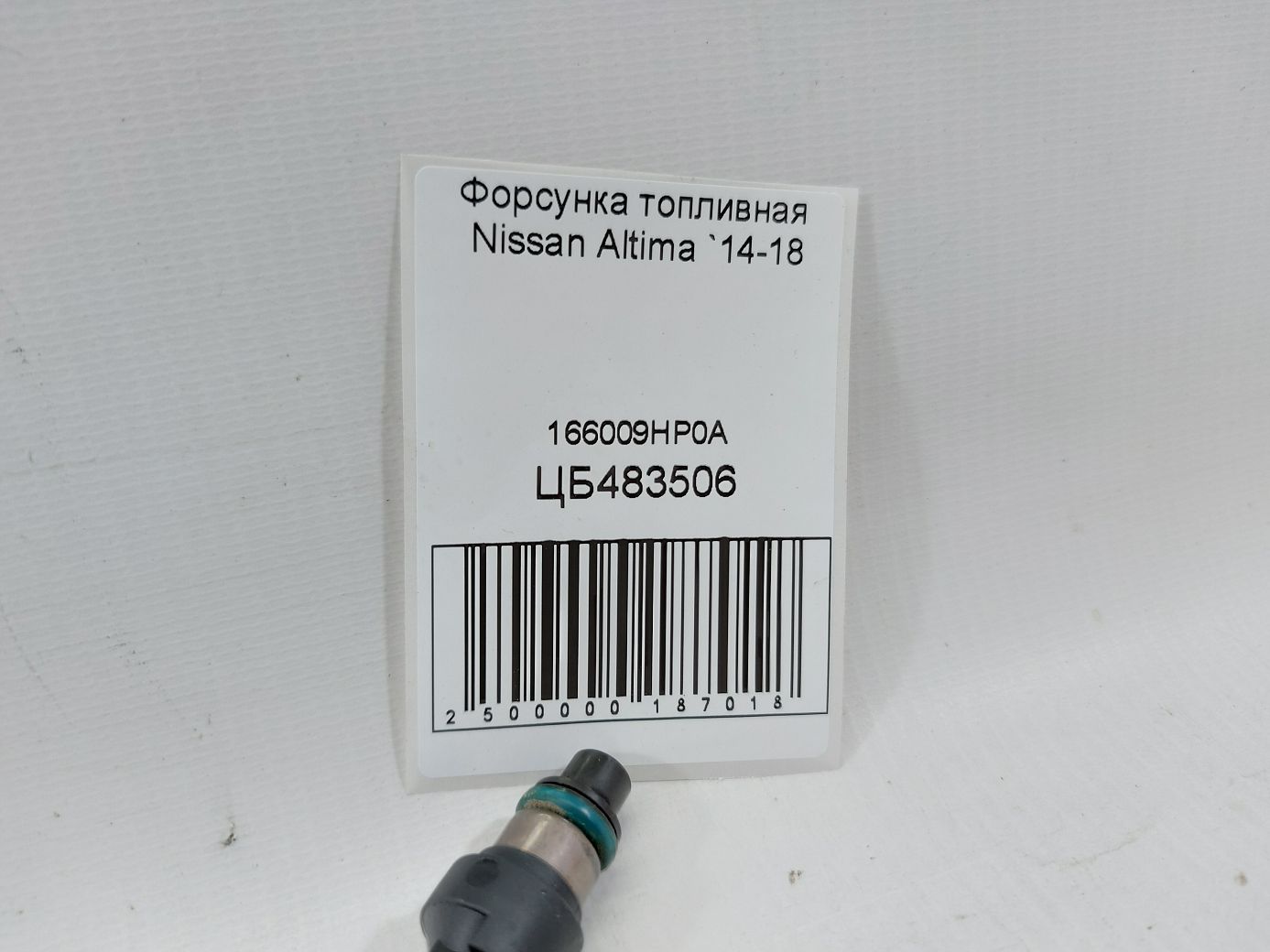 Altima Форсунка паливна Nissan Altima 2014-2018 166009HP0A Nissan Altima 5