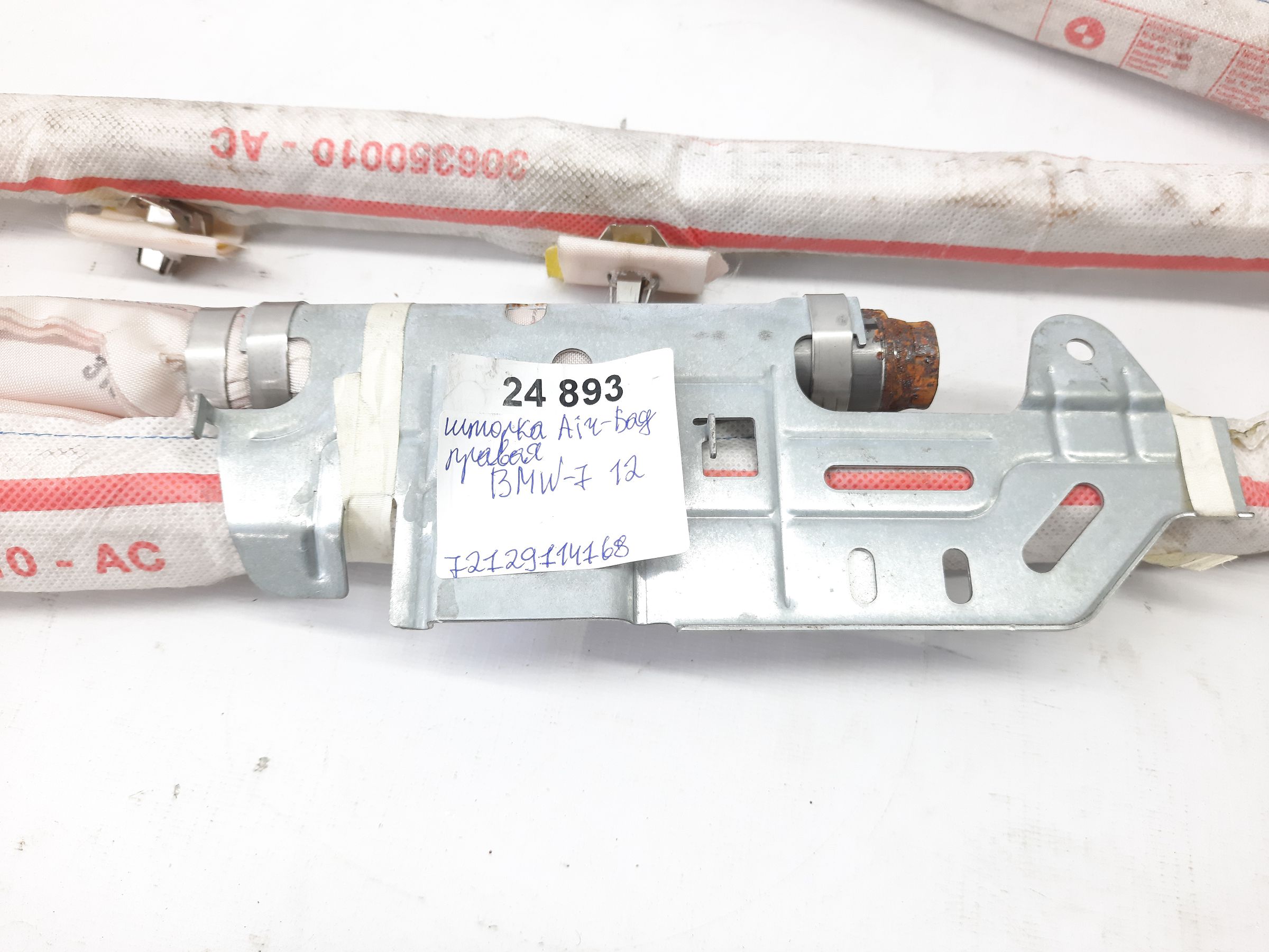 7 series Шторка air big правая BMW 7 2012 72129114168 BMW 7 6