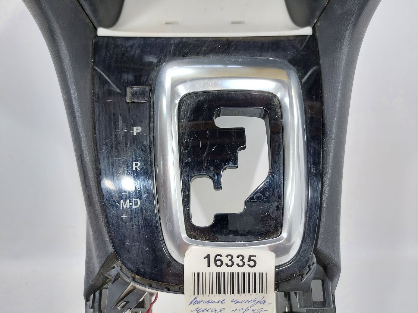 6 Консоль центральна передня частина Mazda 6 2014-2015 GHP964320B02 Mazda 6 2