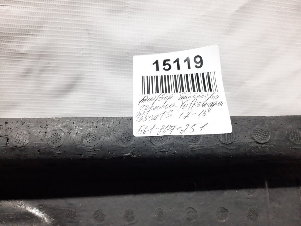Passat s Абсорбер бампера заднього Volkswagen Passat S 2012-2015 561-807-251 Volkswagen Passat S 13