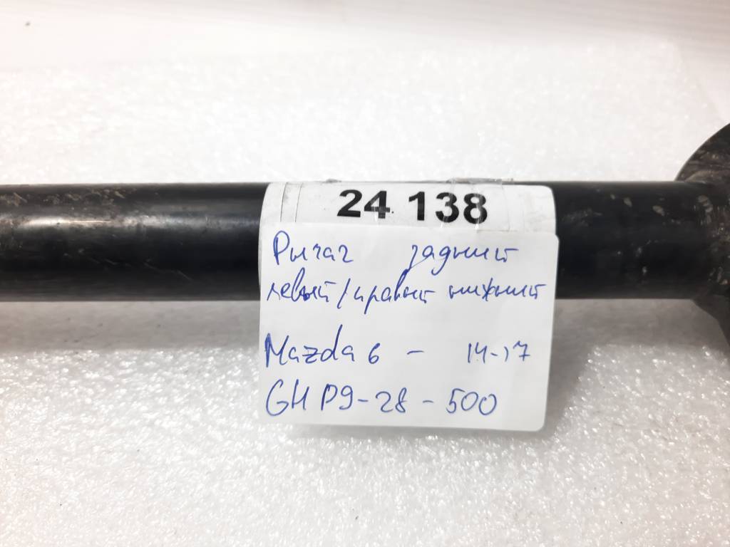 6 Важіль задній лівий/правий нижній Mazda 6 2014-2017 GHP928500 Mazda 6 10 6 Важіль задній лівий/правий нижній Mazda 6 2014-2017 GHP928500 Mazda 6 10