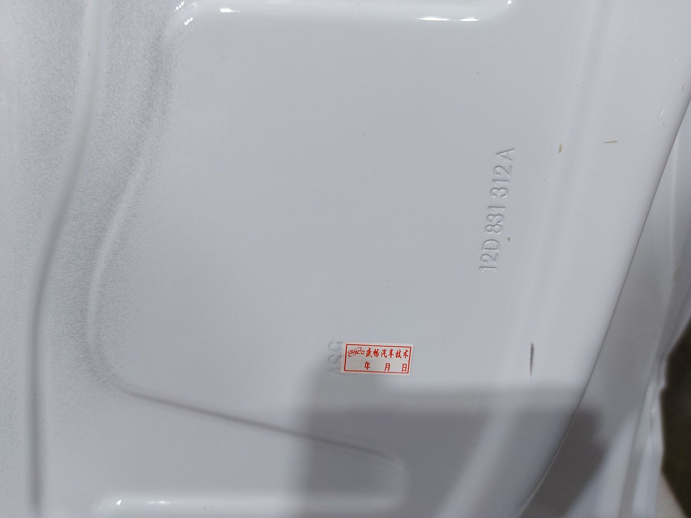 Двери Дверь передняя правая (белая) Volkswagen 12D831056 Volkswagen ID.6 17