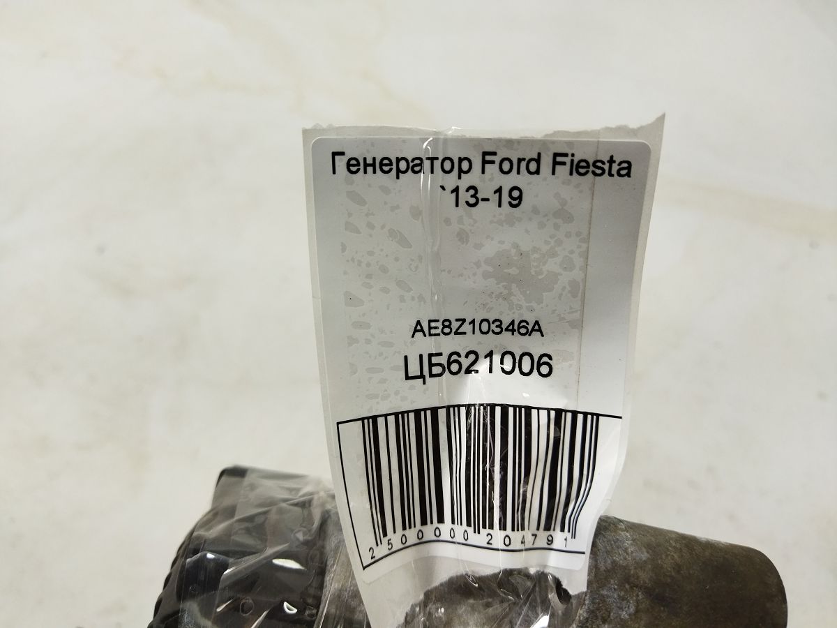 Fiesta Генератор Ford Fiesta 2013-2019 AE8Z10346А Ford Fiesta 6 Fiesta Генератор Ford Fiesta 2013-2019 AE8Z10346А Ford Fiesta 6