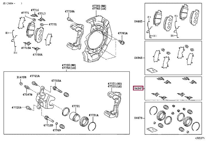 Барабанные. Монтажний комплект гальмівних колодок TOYOTA 0494733240