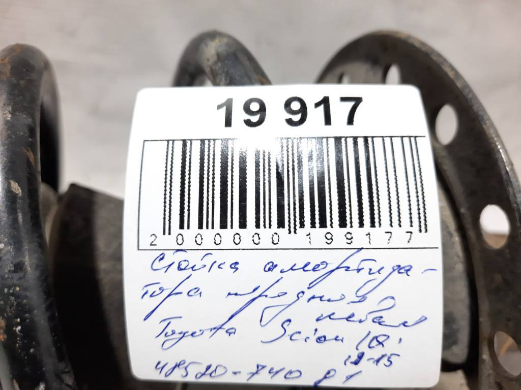 Scion iq Стійка амортизатора передня ліва Toyota Scion IQ 2012-2015 4852074081 Toyota Scion IQ 4