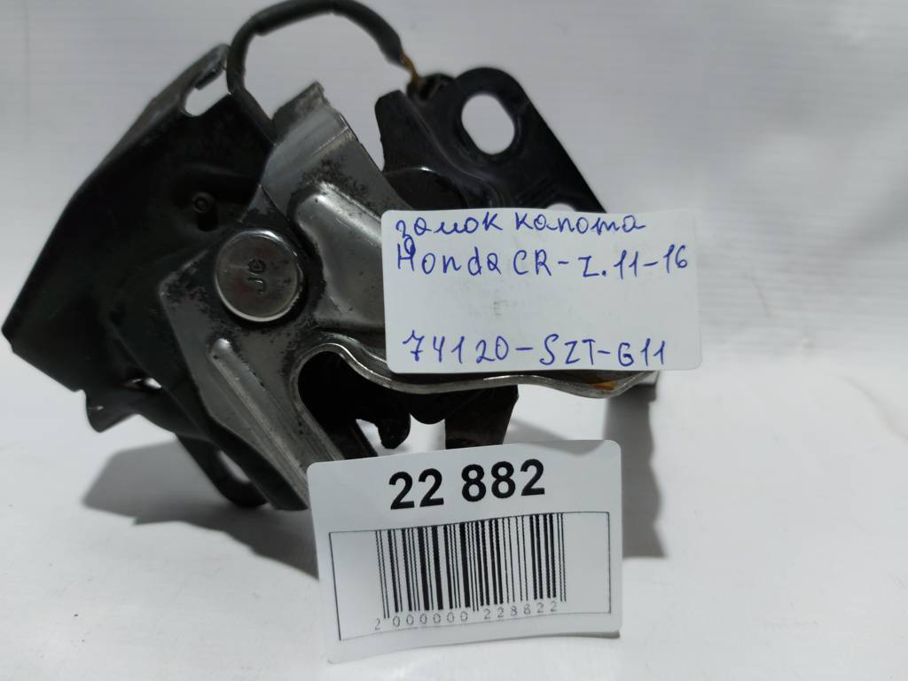 Cr-z Замок капота Honda CR-Z 2011-2016 74120SZTG11 Honda CR-Z 7 Cr-z Замок капота Honda CR-Z 2011-2016 74120SZTG11 Honda CR-Z 7