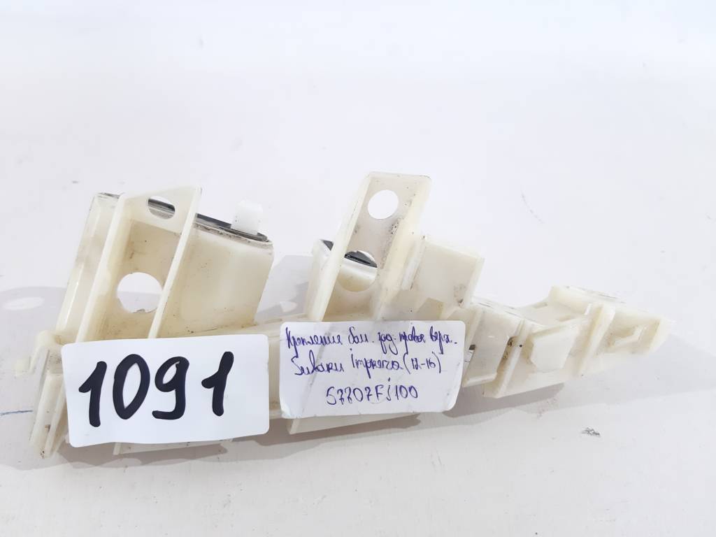 Impreza Кріплення бампера заднього верхнє праве Subaru Impreza 2012-2016 57707FJ100 Subaru Impreza 9