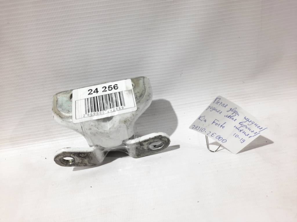 Forte Петля двери передняя/задняя левая верхняя/нижняя Kia Forte 2010-2019 793102E000 Kia Forte 15