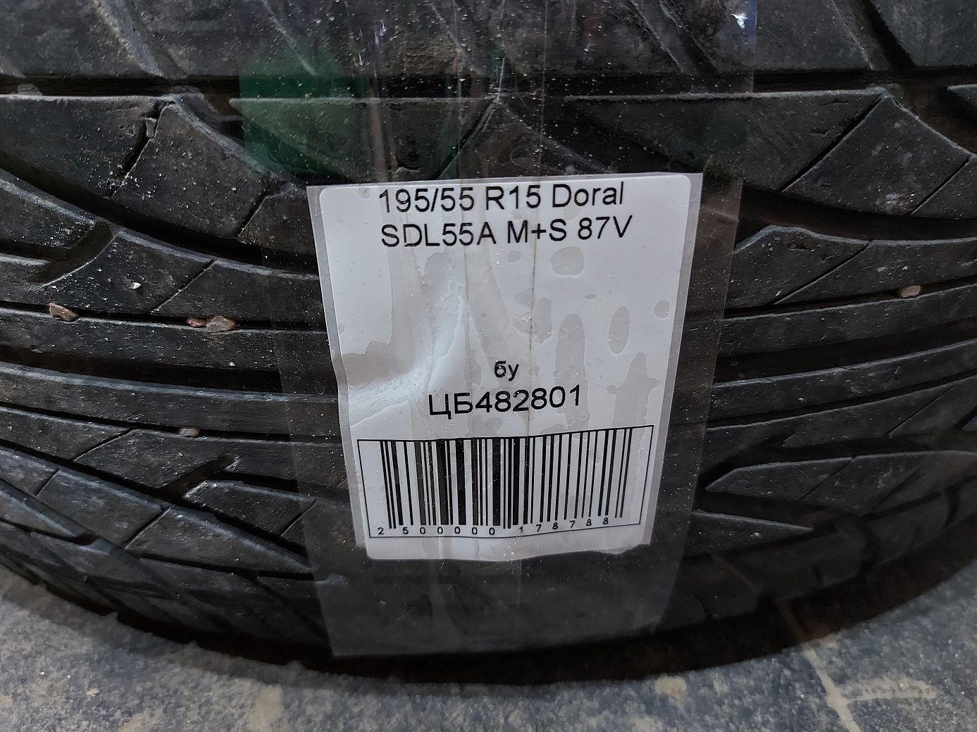 Всесезонные шины Резина Doral SDL55A M+S 87V 195/55R15 10