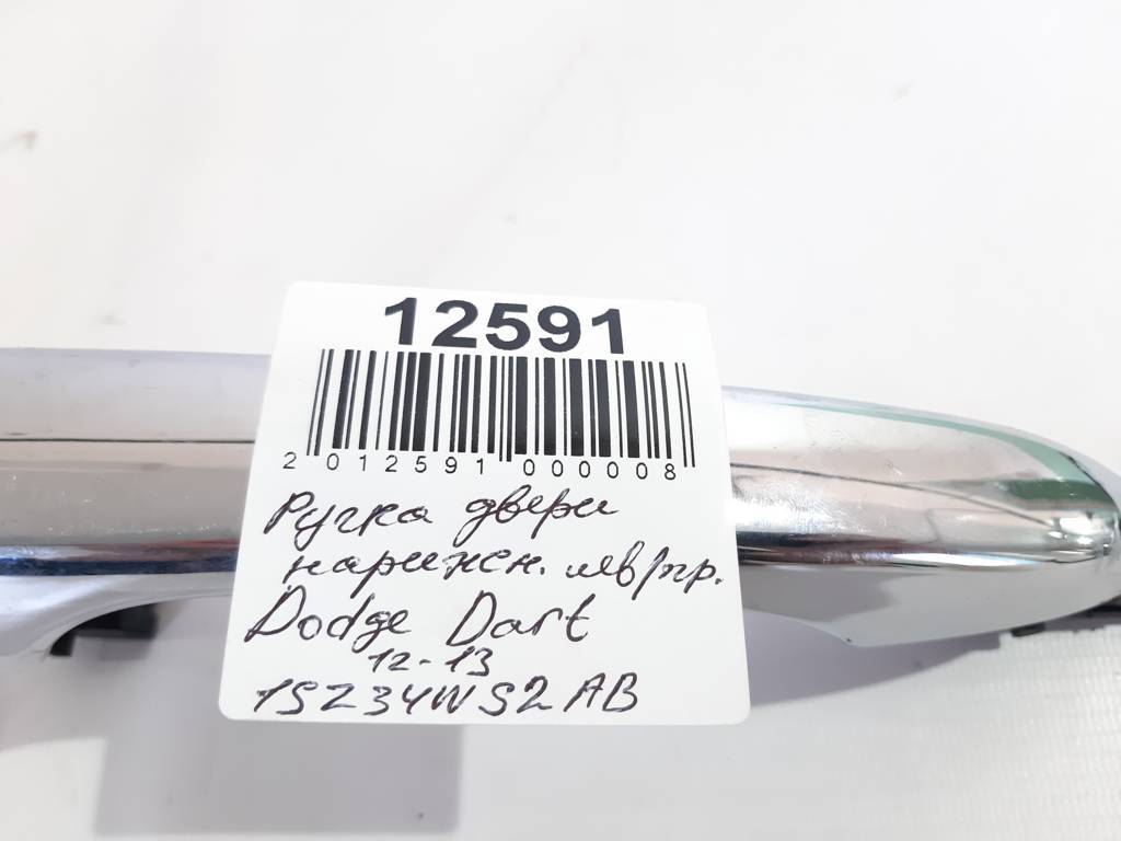Dart Ручка дверей зовнішня ліва/права Dodge Dart 2012-2013 1SZ34WS2AB Dodge Dart 5 Dart Ручка дверей зовнішня ліва/права Dodge Dart 2012-2013 1SZ34WS2AB Dodge Dart 5
