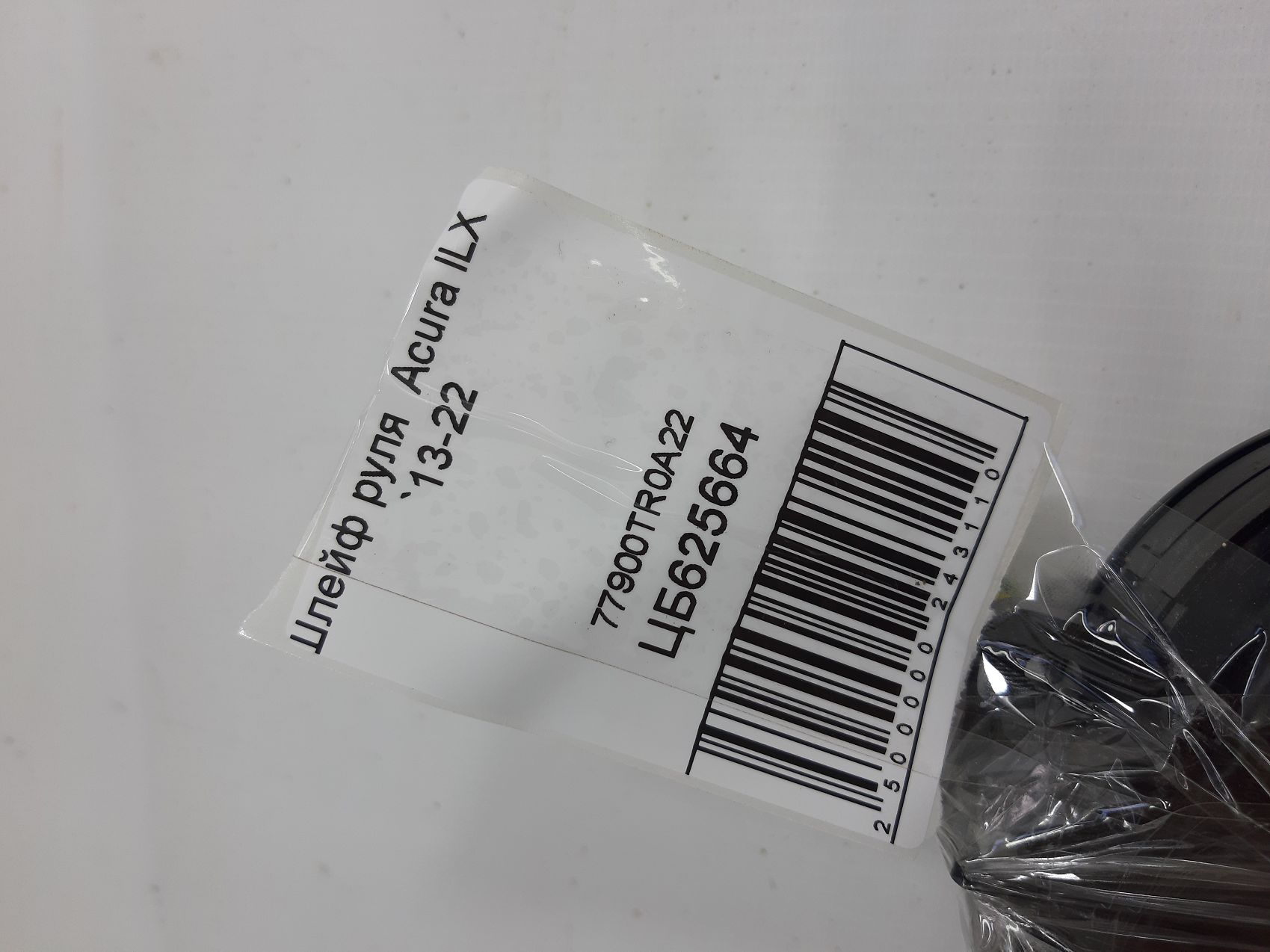 Ilx Шлейф керма Acura ILX 2013-2022 77900TR0A22 Acura ILX 4 Ilx Шлейф керма Acura ILX 2013-2022 77900TR0A22 Acura ILX 4