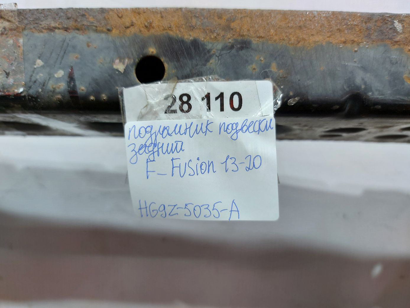 Fusion Подрамник подвески задний Ford Fusion 2013-2020 HG9Z5035A Ford Fusion 10