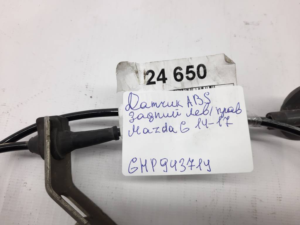 6 Датчик ABS задний левый/правый Mazda 6 2014-2017 GHP94371Y Mazda 6 5 6 Датчик ABS задний левый/правый Mazda 6 2014-2017 GHP94371Y Mazda 6 5
