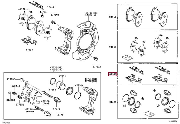Дисковые. Монтажний комплект гальмівних колодок TOYOTA 0494708040