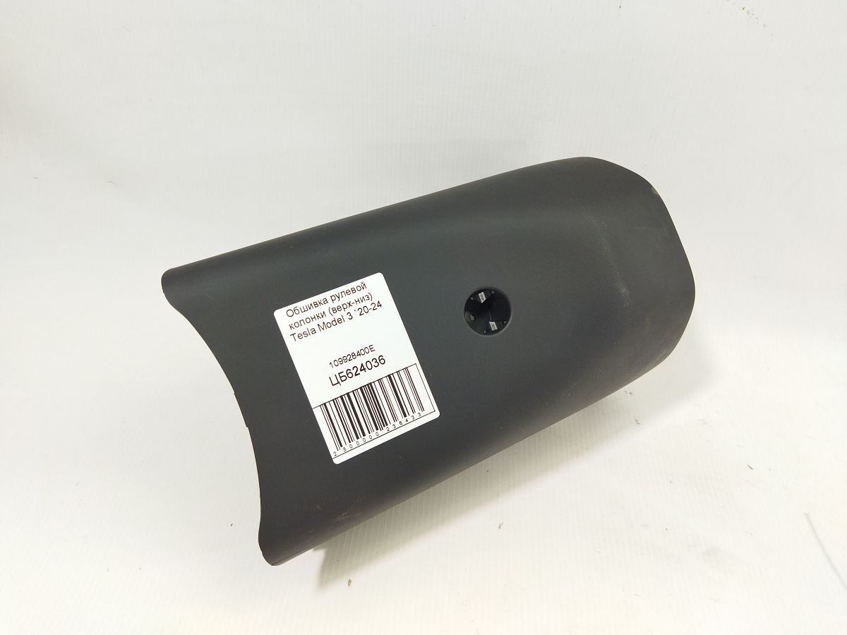 Model 3 Обшивка рулевой колонки (верх-низ) Tesla Model 3 2020-2024 109928400E Tesla Model 3 5