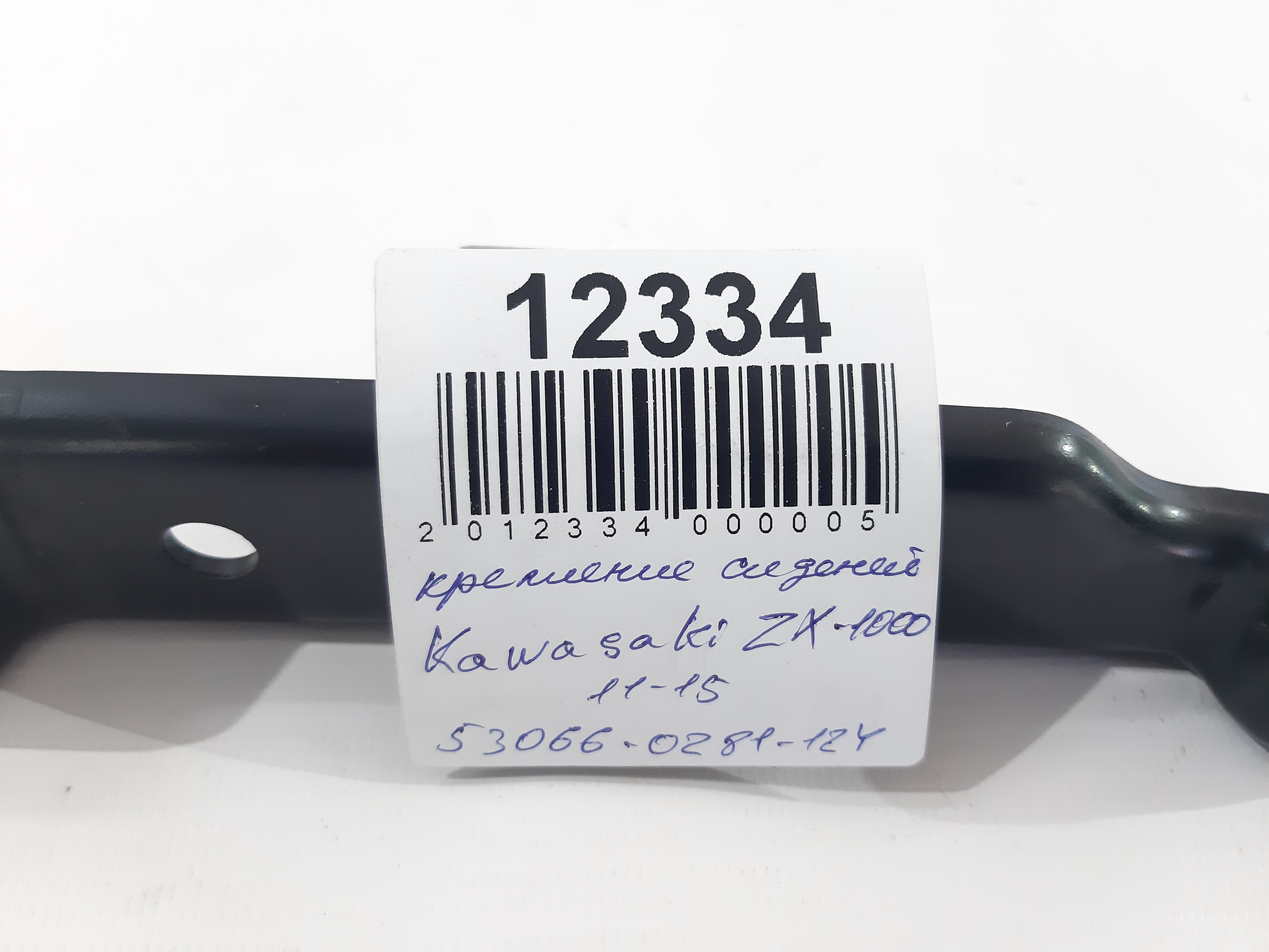 Zx-1000 Кріплення сидінь Kawasaki ZX-1000 2011-2015 53066028112Y Kawasaki ZX-1000 3