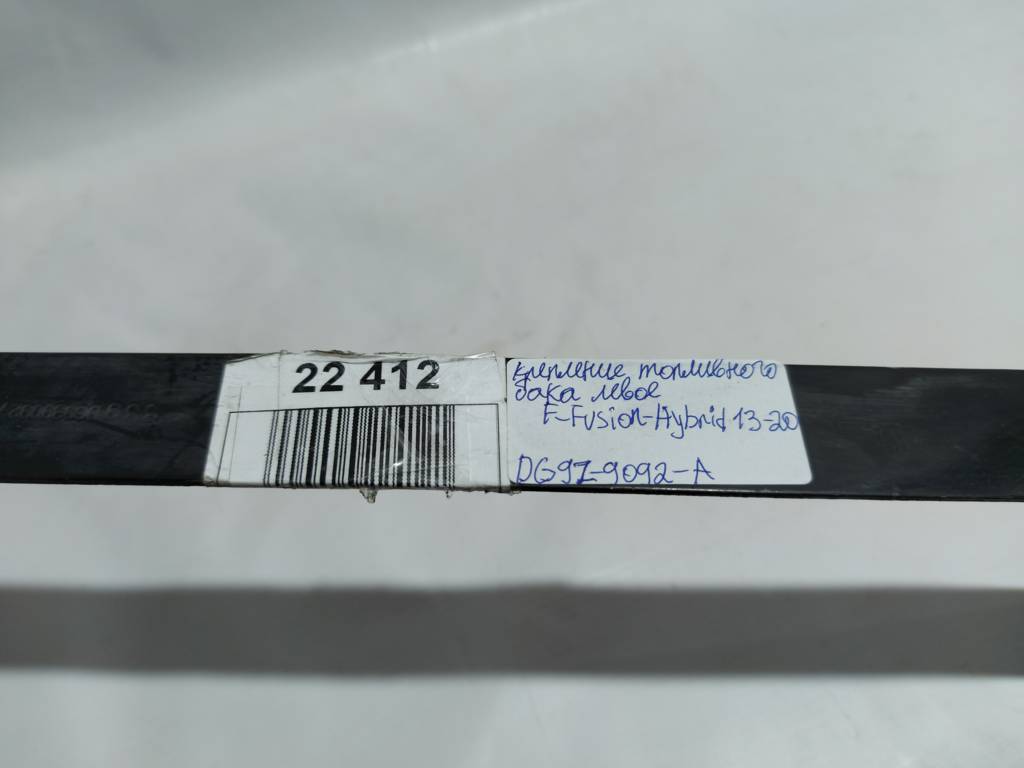 Fusion hybrid Кріплення паливного бака Ford Fusion Hybrid ліве 2013-2020 DG9Z9092A Ford Fusion Hybrid 4