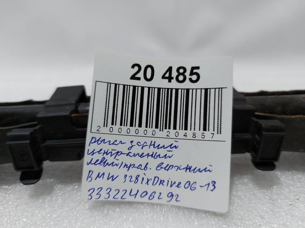 328i xdrive Рычаг задний центральный левый/правый верхний BMW 328i xDrive 2006-2013 33322406292 BMW 328i xDrive 6