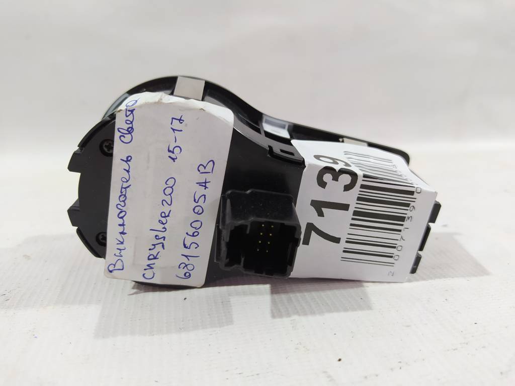 200 Вимикач світла Chrysler 200 2015-2017 68156005AB Chrysler 200 3 200 Вимикач світла Chrysler 200 2015-2017 68156005AB Chrysler 200 3